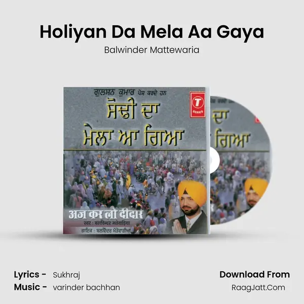 Holiyan Da Mela Aa Gaya MP3 Song by Balwinder Mattewaria Cover