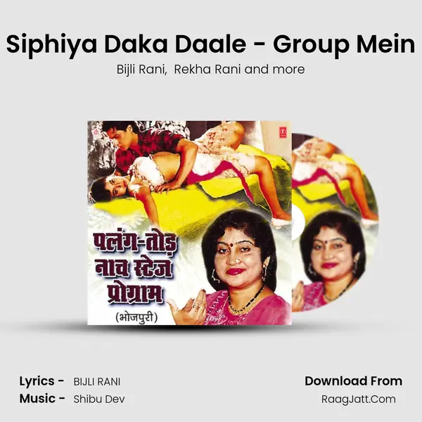 Siphiya Daka Daale - Group Mein mp3 song