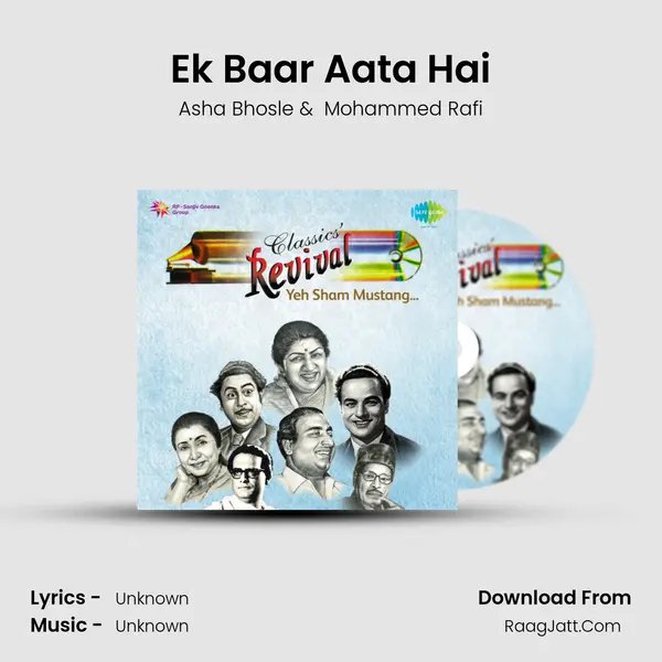 Ek Baar Aata Hai MP3 Song by Asha Bhosle Cover