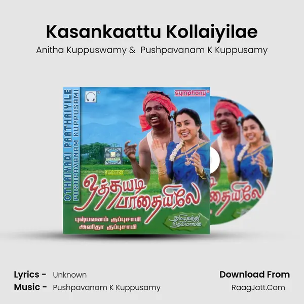 Kasankaattu Kollaiyilae MP3 Song by Anitha Kuppuswamy Cover