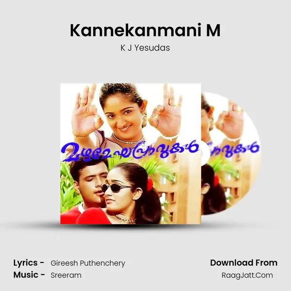 Kannekanmani M MP3 Song by K J Yesudas Cover
