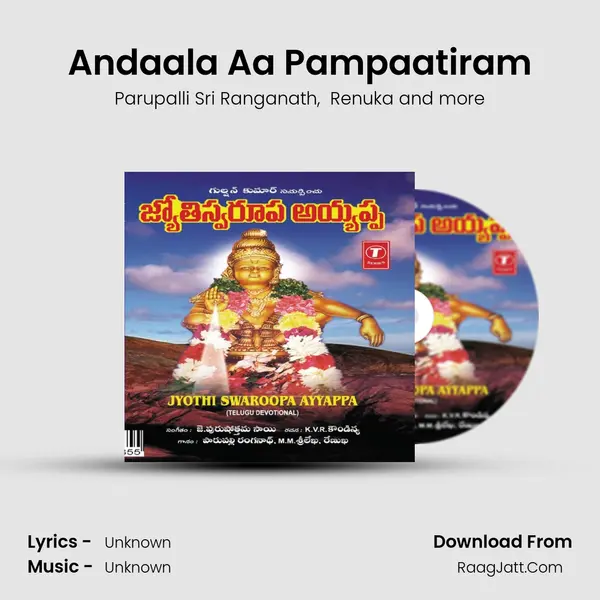 Andaala Aa Pampaatiram MP3 Song by Parupalli Sri Ranganath Cover