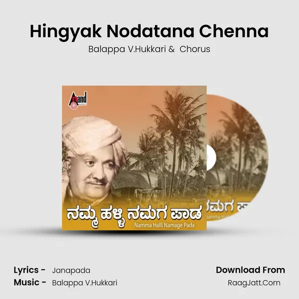 Hingyak Nodatana Chenna MP3 Song by Balappa V.Hukkari Cover