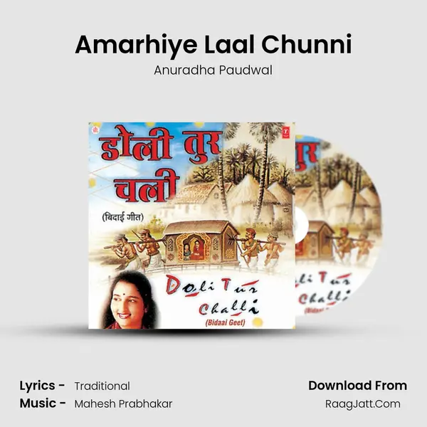 Amarhiye Laal Chunni MP3 Song by Anuradha Paudwal Cover