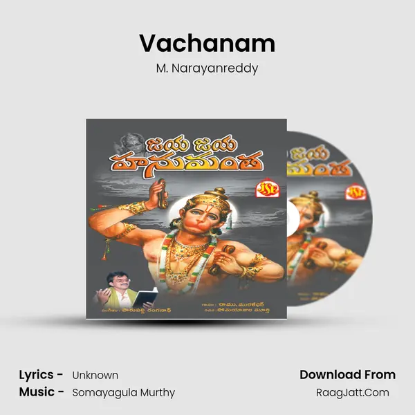 Vachanam MP3 Song by M. Narayanreddy Cover