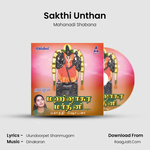 Sakthi Unthan MP3 Song by Mahanadi Shobana Cover