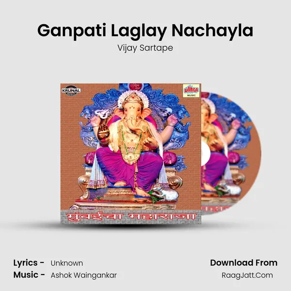 Ganpati Laglay Nachayla MP3 Song by Vijay Sartape Cover