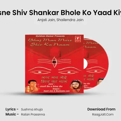 Jisne Shiv Shankar Bhole Ko Yaad Kiya MP3 Song by Anjali Jain Cover