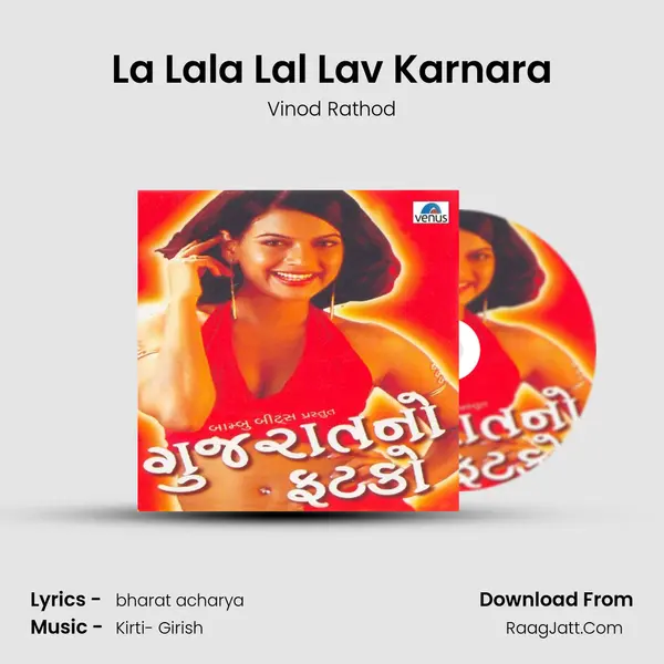 La Lala Lal Lav Karnara MP3 Song by Vinod Rathod Cover
