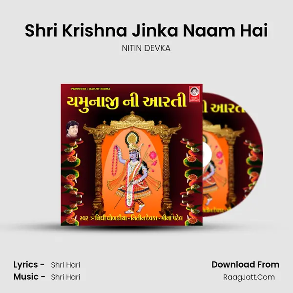 Shri Krishna Jinka Naam Hai MP3 Song by NITIN DEVKA Cover