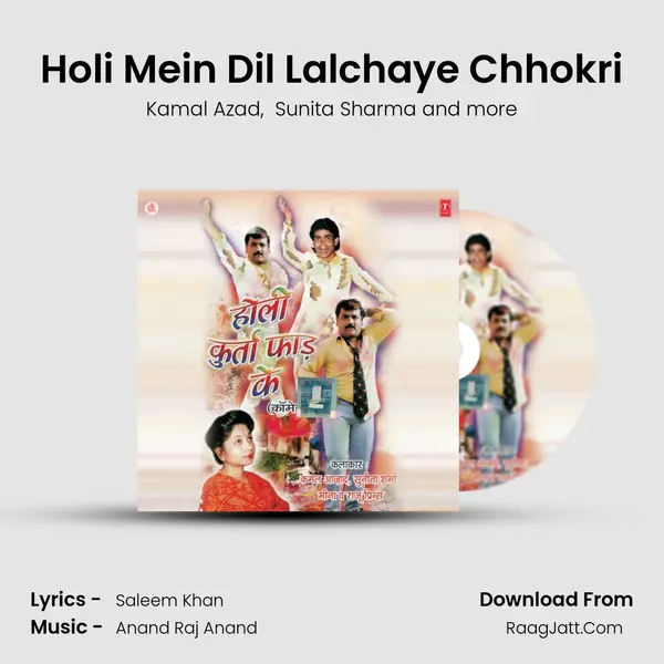 Holi Mein Dil Lalchaye Chhokri mp3 song