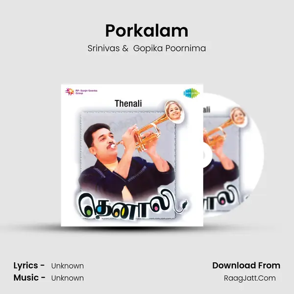 Porkalam MP3 Song by Srinivas Cover