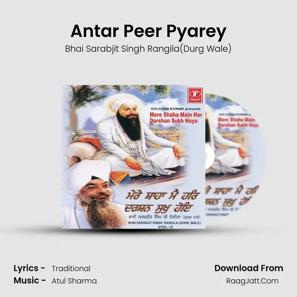 Antar Peer Pyarey MP3 Song by Bhai Sarabjit Singh Rangila(Durg Wale) Cover