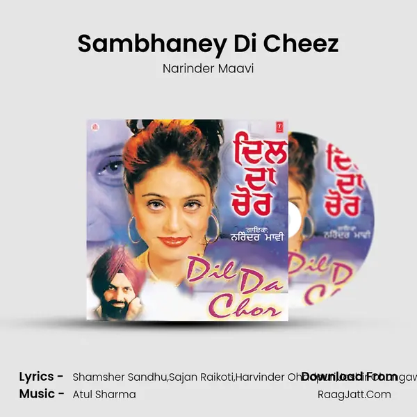 Sambhaney Di Cheez MP3 Song by Narinder Maavi Cover