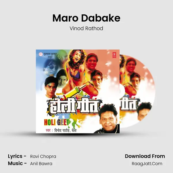 Maro Dabake MP3 Song by Vinod Rathod Cover