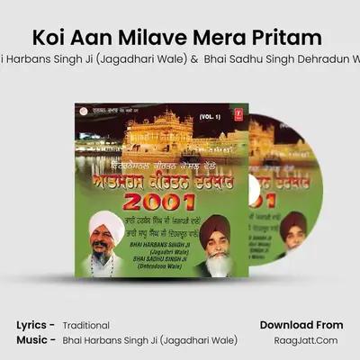 Koi Aan Milave Mera Pritam (Vyakhya Sahit) MP3 Song by Bhai Harbans Singh Ji (Jagadhari Wale) Cover