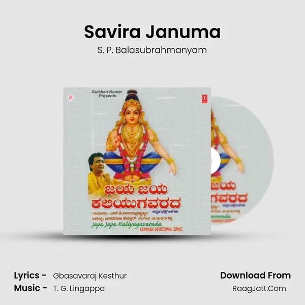 Savira Januma MP3 Song by S. P. Balasubrahmanyam Cover