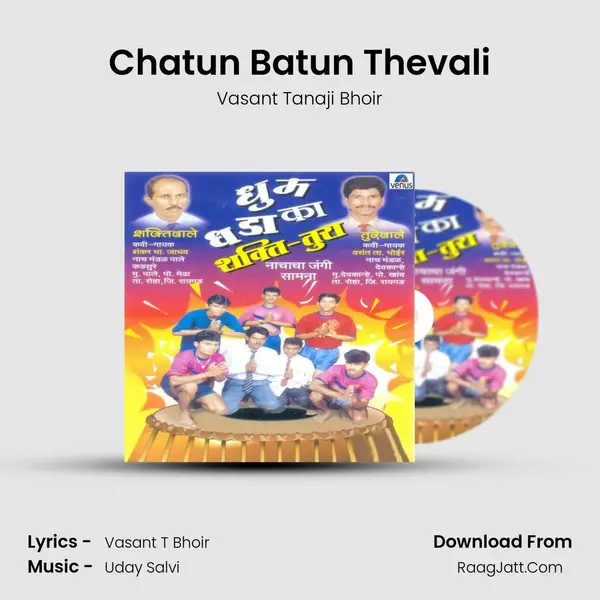 Chatun Batun Thevali MP3 Song by Vasant Tanaji Bhoir Cover