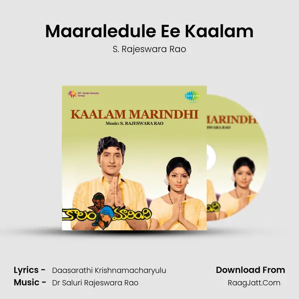 Maaraledule Ee Kaalam MP3 Song by S. Rajeswara Rao Cover