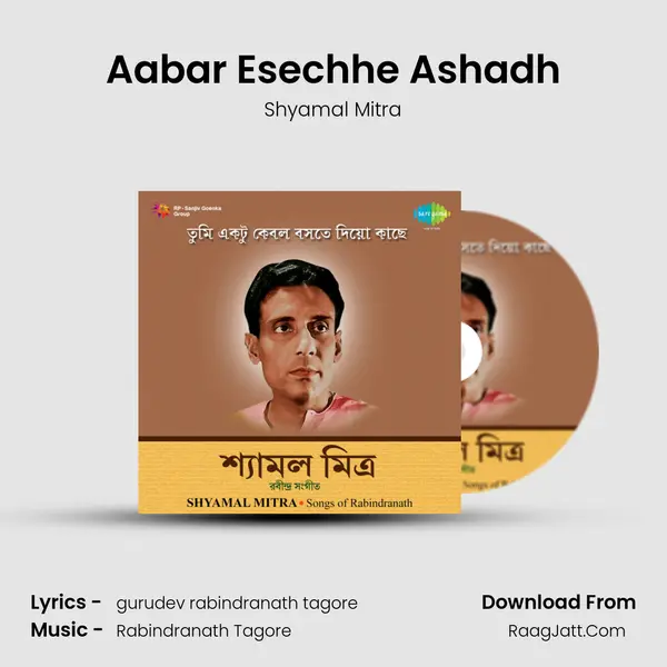 Aabar Esechhe Ashadh MP3 Song by Shyamal Mitra Cover