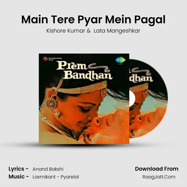Main Tere Pyar Mein Pagal MP3 Song by Kishore Kumar Cover