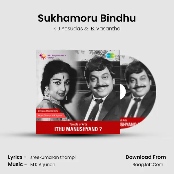 Sukhamoru Bindhu MP3 Song by K J Yesudas Cover