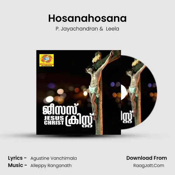 Hosanahosana MP3 Song by P. Jayachandran Cover