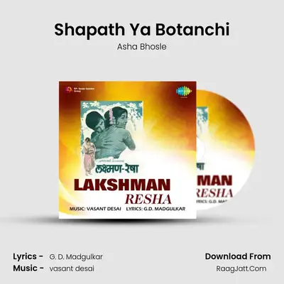 Shapath Ya Botanchi MP3 Song by Asha Bhosle Cover