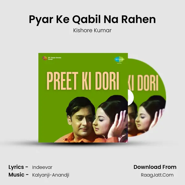 Pyar Ke Qabil Na Rahen MP3 Song by Kishore Kumar Cover