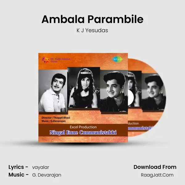 Ambala Parambile MP3 Song by K J Yesudas Cover