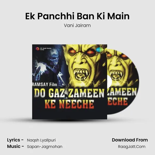 Ek Panchhi Ban Ki Main MP3 Song by Vani Jairam Cover