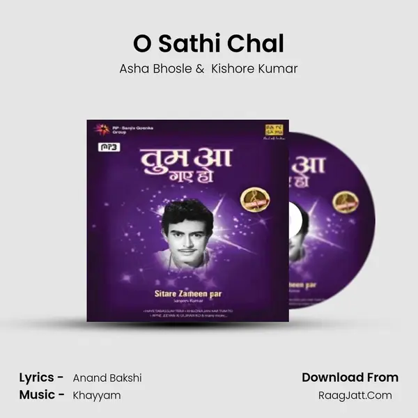 O Sathi Chal Cover