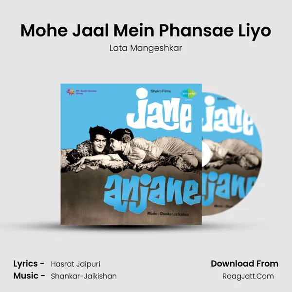 Mohe Jaal Mein Phansae Liyo MP3 Song by Lata Mangeshkar Cover