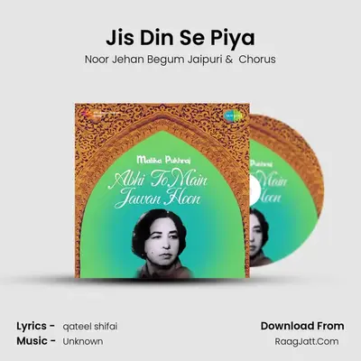 Jis Din Se Piya mp3 song