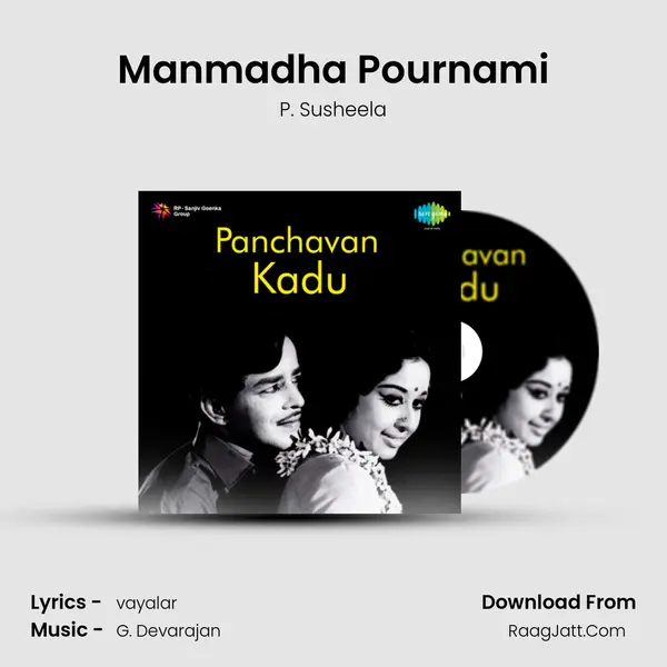 Manmadha Pournami MP3 Song by P. Susheela Cover