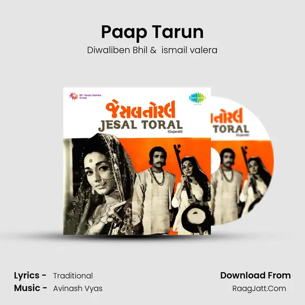 Paap Tarun MP3 Song by Diwaliben Bhil Cover