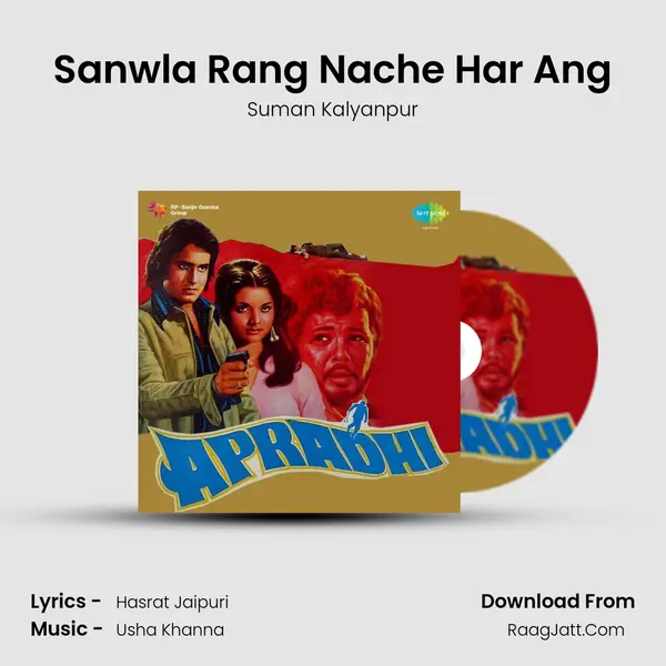 Sanwla Rang Nache Har Ang MP3 Song by Suman Kalyanpur Cover