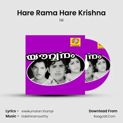 Hare Rama Hare Krishna MP3 Song by Nil Cover