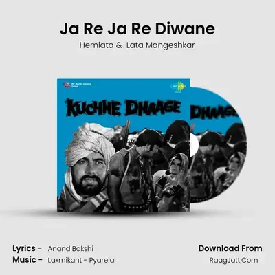 Ja Re Ja Re Diwane MP3 Song by Hemlata Cover