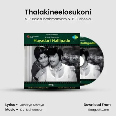 Thalakineelosukoni MP3 Song by S. P. Balasubrahmanyam Cover