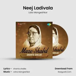 Neej Ladivala Cover