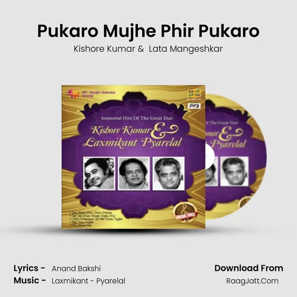 Pukaro Mujhe Phir Pukaro Cover