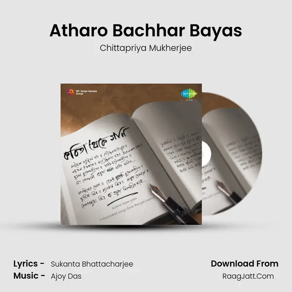 Atharo Bachhar Bayas MP3 Song by Chittapriya Mukherjee Cover