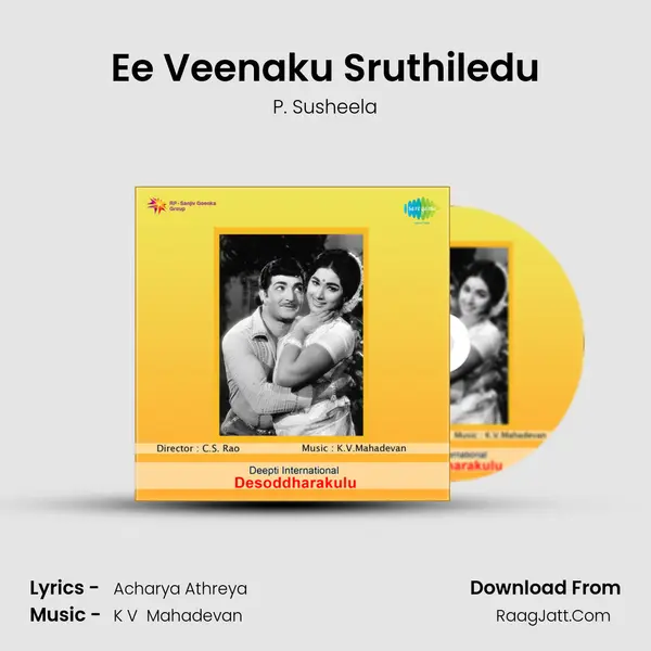 Ee Veenaku Sruthiledu MP3 Song by P. Susheela Cover