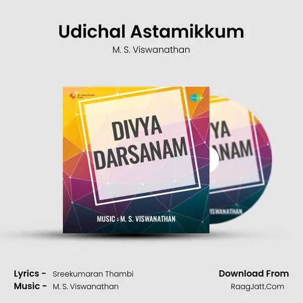 Udichal Astamikkum MP3 Song by M. S. Viswanathan Cover