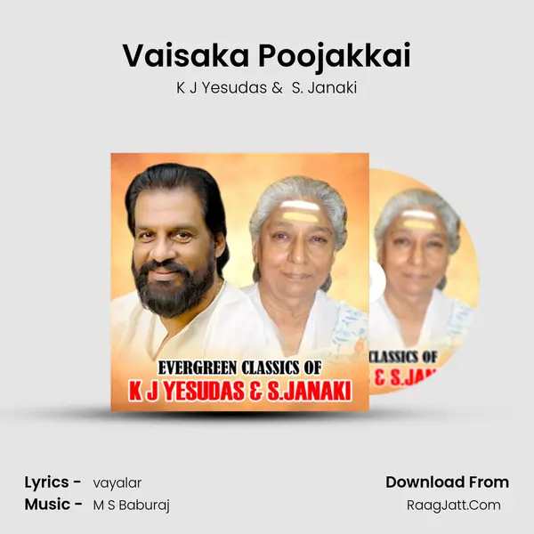 Vaisaka Poojakkai MP3 Song by K J Yesudas Cover