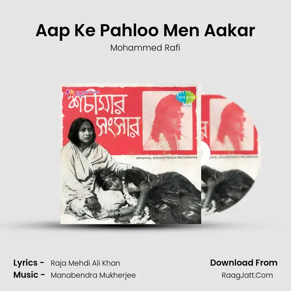 Aap Ke Pahloo Men Aakar Cover