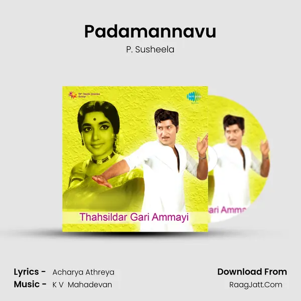 Thasildaru Gaari Ammayi - P. Susheela