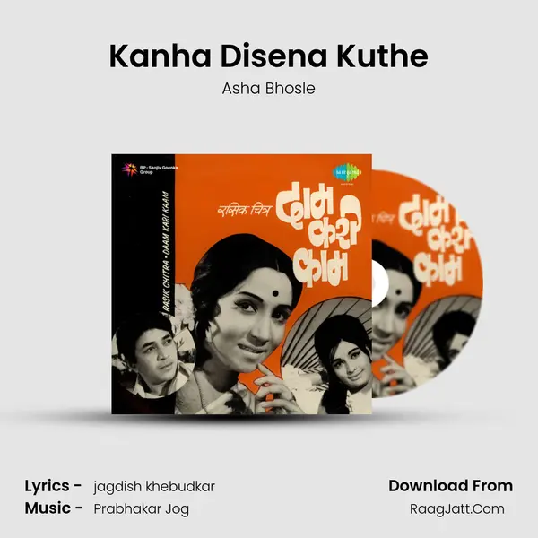 Kanha Disena Kuthe MP3 Song by Asha Bhosle Cover