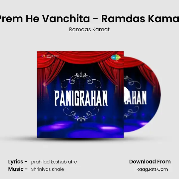 Prem He Vanchita - Ramdas Kamat MP3 Song by Ramdas Kamat Cover